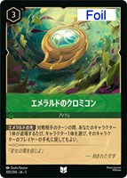 ロビン・フッド 狙撃の名手【ロルカナお買得価格通販：トレコロ】