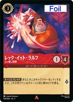 カードを売る/ディズニー・ロルカナ/ブースターパック/ カード