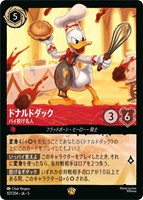 キズあり【ロルカナ】レジェンダリー)通常版◇ドナルドダック パイ投げ名人