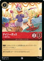 ロビン・フッド 狙撃の名手【ロルカナお買得価格通販：トレコロ】