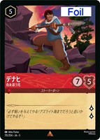 【全てFoil】 エルサ 第5の精霊 ４枚 エルサ 第5の精霊 Foil 5-48/204 SR アメジスト｜ロルカナ