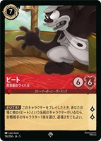 ディズニー ロルカナ P ミラベル・マドリガル 家族をつなぐもの 3枚セット ミラベル・マドリガル 家族のギフト【ロルカナお買得価格通販