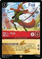 カードを買う/ディズニー・ロルカナ/ブースターパック/ カード