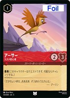 【全てFoil】 ナヴィーン王子 ウクレレ奏者 ４枚 ナヴィーン王子 ウクレレ奏者 foil2枚セット - メルカリ