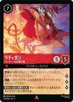 ナヴィーン王子 ウクレレ奏者 ロルカナ　エンチャンテッド 📍#ロルカナ カード紹介】 9月6日(土)発売💫 #ディズニーロルカ