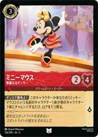 ミラベル・マドリガル 家族をつなぐもの【ロルカナお買得価格