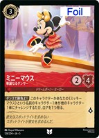 ムファサ プライドロックの統治者【ロルカナお買得価格通販