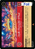 【ロルカナ】レア)Foil◇シュガーラッシュスピードウェイ スタートライン