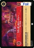 ミラベル・マドリガル 家族をつなぐもの【ロルカナお買得価格