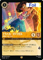 エルサ 第5の精霊【ロルカナお買得価格通販：トレコロ】