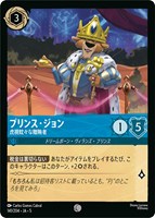 ナヴィーン王子 ウクレレ奏者【ロルカナお買得価格通販：トレコロ】