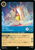 ムファサ プライドロックの統治者【ロルカナお買得価格通販