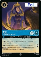 ナヴィーン王子 ウクレレ奏者【ロルカナお買得価格通販：トレコロ】