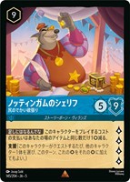 ナヴィーン王子 ウクレレ奏者【ロルカナお買得価格通販：トレコロ】