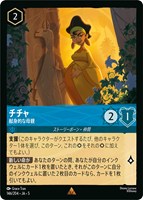 ナヴィーン王子 ウクレレ奏者【ロルカナお買得価格通販：トレコロ】