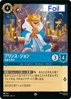 デイジーダック ドナルドの彼女【ロルカナお買得価格通販