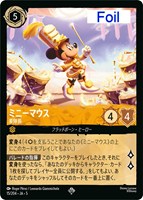 クララベル 軽やかなひづめの持ち主【ロルカナお買得価格通販