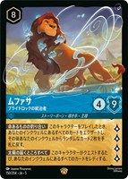 【匿名即日発送】 ロルカナ ロビンフッド レジェンダリー 4枚 BIGWEB