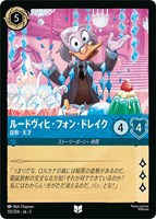 ナヴィーン王子 ウクレレ奏者【ロルカナお買得価格通販：トレコロ】