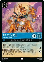 ナヴィーン王子　通常版　3枚まとめ売り　ロルカナ ナヴィーン王子 - 一文無しの王族 - ディズニーロルカナ日本語まとめ