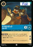 ロビン・フッド　レジェンダリー　4枚 ロビン・フッド 狙撃の名手【ロルカナお買得価格通販：トレコロ】