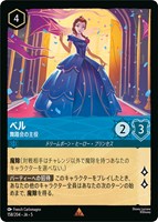ナヴィーン王子 ウクレレ奏者【ロルカナお買得価格通販：トレコロ】