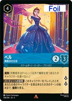 ムファサ プライドロックの統治者【ロルカナお買得価格通販