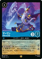 ロルカナ　シスー 　レジェンダリー　通常版 ロルカナ シスー レジェンダリー - メルカリ