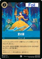 ロルカナ　ナヴィーン王子 ナヴィーン王子 ウクレレ奏者 5-3/204 L｜ロルカナシングル