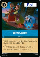 ナヴィーン王子 ウクレレ奏者【ロルカナお買得価格通販：トレコロ】