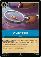 ロビン・フッド 狙撃の名手【ロルカナお買得価格通販：トレコロ】