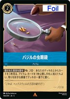 【全てFoil】 エルサ 第5の精霊 ４枚 エルサ 第5の精霊 Foil 5-48/204 SR アメジスト｜ロルカナ