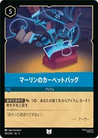 エルサ 第5の精霊【ロルカナお買得価格通販：トレコロ】