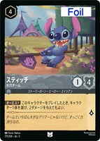 ロビン・フッド 狙撃の名手【ロルカナお買得価格通販：トレコロ】