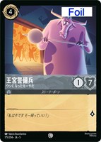 ナヴィーン王子 ウクレレ奏者【ロルカナお買得価格通販：トレコロ】