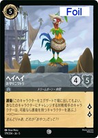 ロビン・フッド 狙撃の名手【ロルカナお買得価格通販：トレコロ】