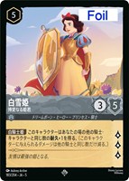 ロビン・フッド 狙撃の名手【ロルカナお買得価格通販：トレコロ】
