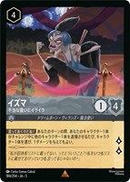 ナヴィーン王子 ウクレレ奏者【ロルカナお買得価格通販：トレコロ】