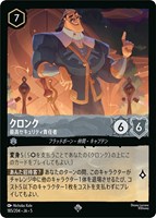 ナヴィーン王子 ウクレレ奏者【ロルカナお買得価格通販：トレコロ】