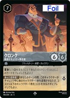 ナヴィーン王子 ウクレレ奏者【ロルカナお買得価格通販：トレコロ】