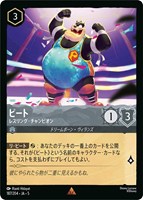 デイジーダック ドナルドの彼女【ロルカナお買得価格通販