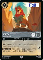 ナヴィーン王子 ウクレレ奏者【ロルカナお買得価格通販：トレコロ】