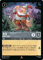 クララベル 軽やかなひづめの持ち主【ロルカナお買得価格通販