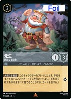 ナヴィーン王子 ウクレレ奏者【ロルカナお買得価格通販：トレコロ】