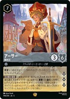 デイジーダック ドナルドの彼女【ロルカナお買得価格通販