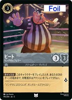 ディアプロ foil ロルカナ 2025年最新】LORCANA foilの人気アイテム - メルカリ