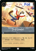 L ロルカナ　ホイル　340枚　まとめ売り　foil カードを買う/ディズニー・ロルカナ/ブースターパック(並び順