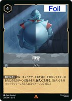 ロビン・フッド 狙撃の名手【ロルカナお買得価格通販：トレコロ】