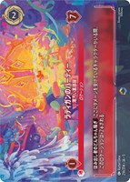 ロビン・フッド 狙撃の名手【ロルカナお買得価格通販：トレコロ】