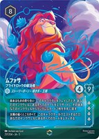 カードを買う/ディズニー・ロルカナ/ブースターパック/ カード